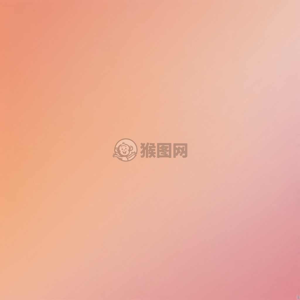 粉橙渐变背景下的唯美背景图片
