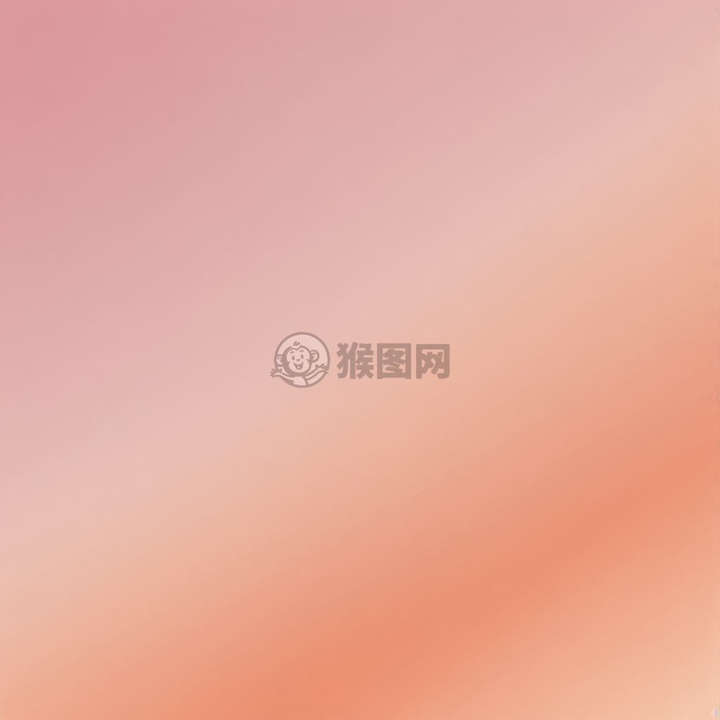 粉橙渐变背景下的唯美背景图片