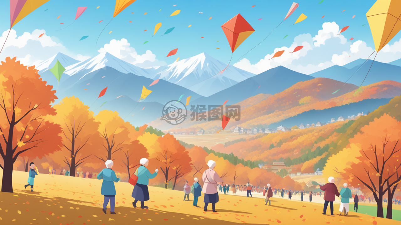 秋日重阳，老友共飞